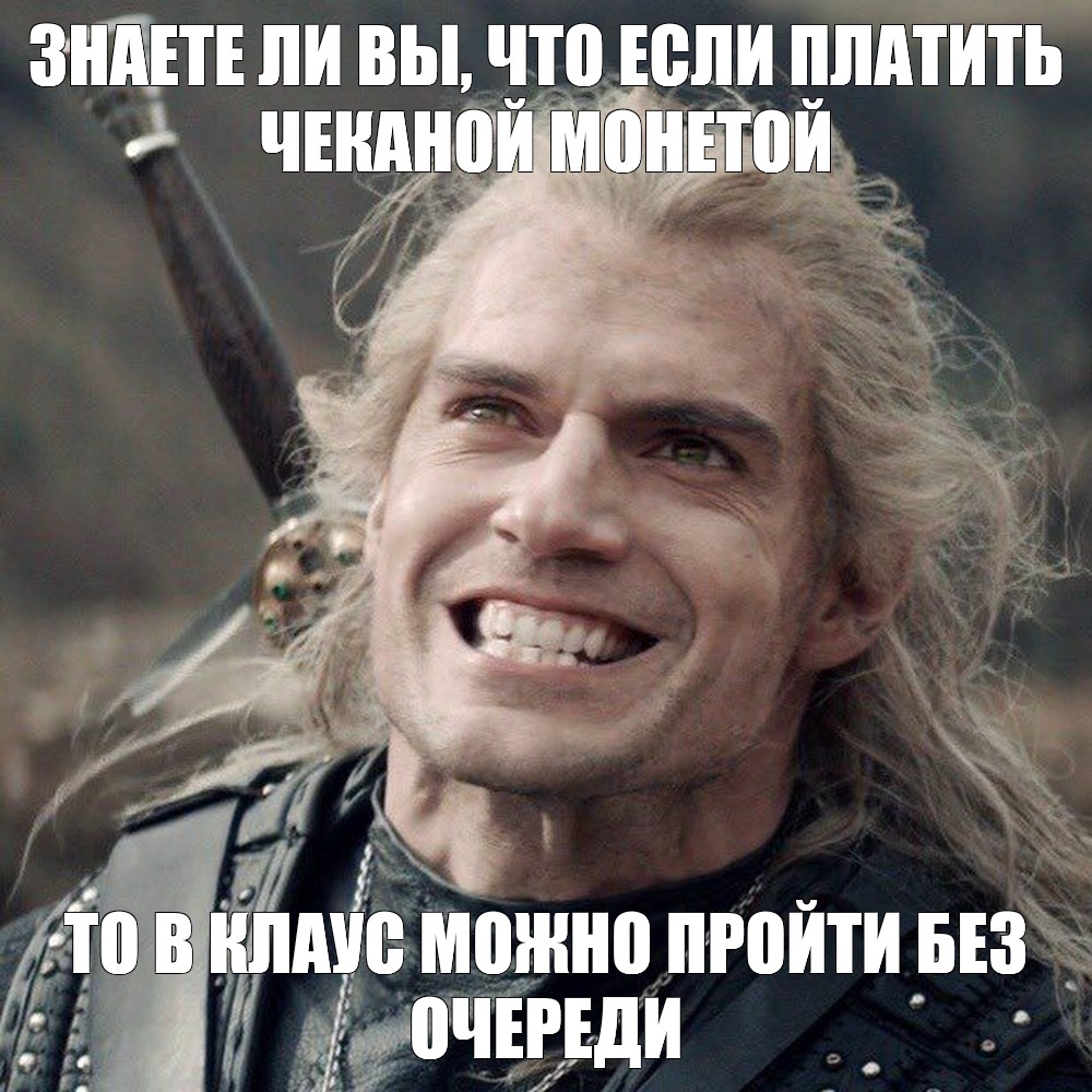 Create Meme The Witcher Series From Netflix The Witcher Series Memes