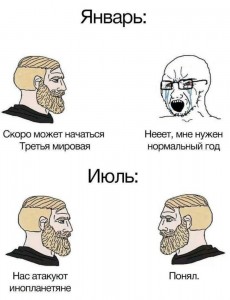 Создать мем: геймер, russian memes, meme