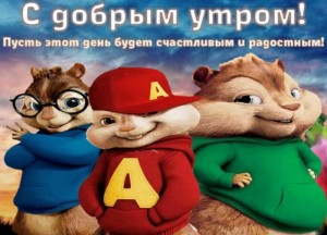 Create meme: Alvin, Alvin and the chipmunks Alvin