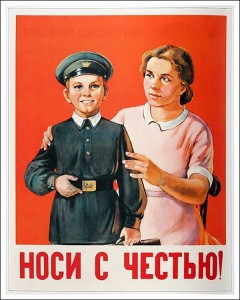 Create meme: propaganda posters of the USSR, Soviet posters, posters of the USSR