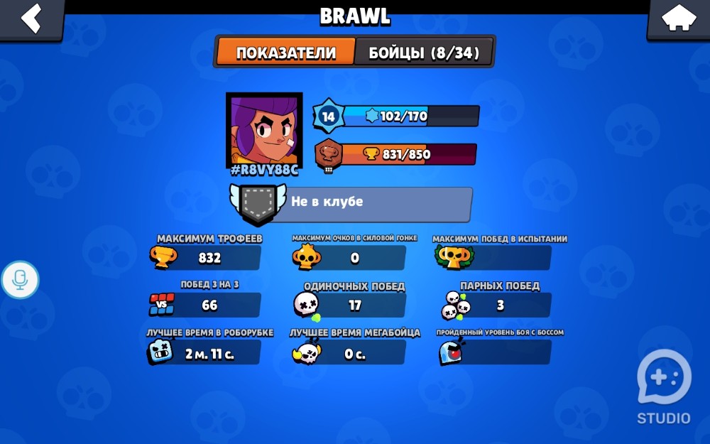 Create Meme Accounts Brawl Stars Screenshot Different Brawl Stars Bots Pictures Meme Arsenal Com - brawler stars bot