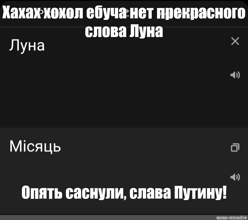 Создать мем: null