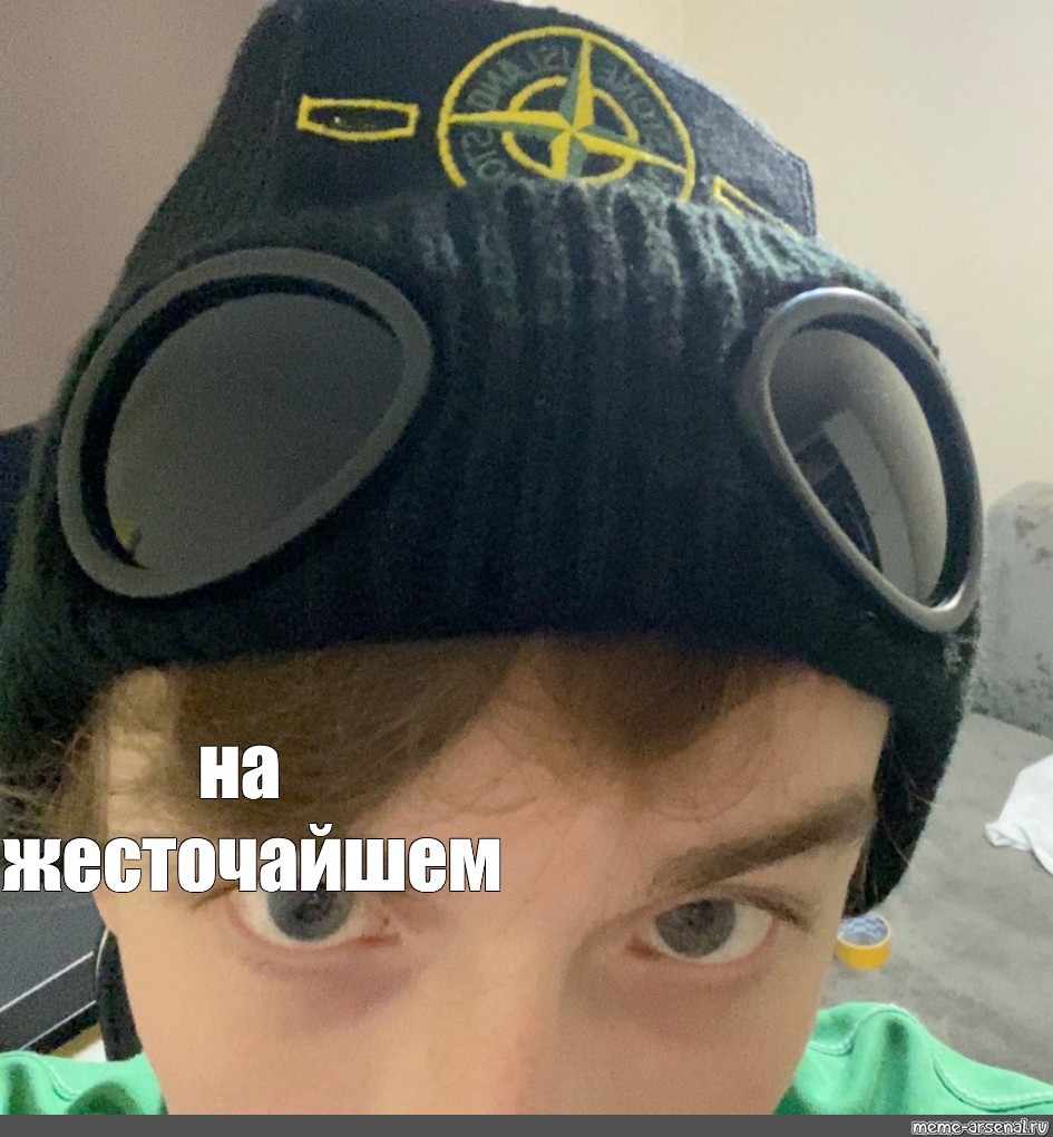 Создать мем: null