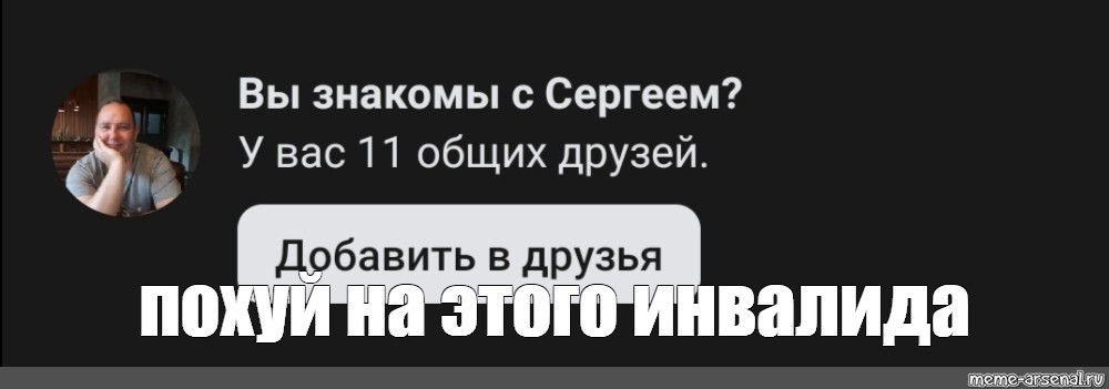 Создать мем: null