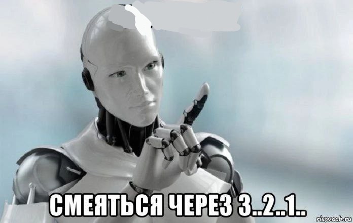 Create meme: I robot Sonny, android robot, You're a robot