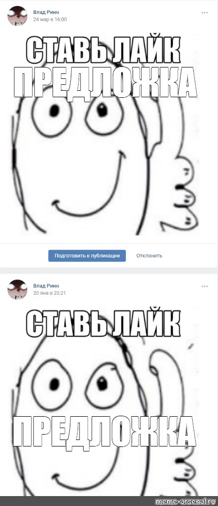 Создать мем: null