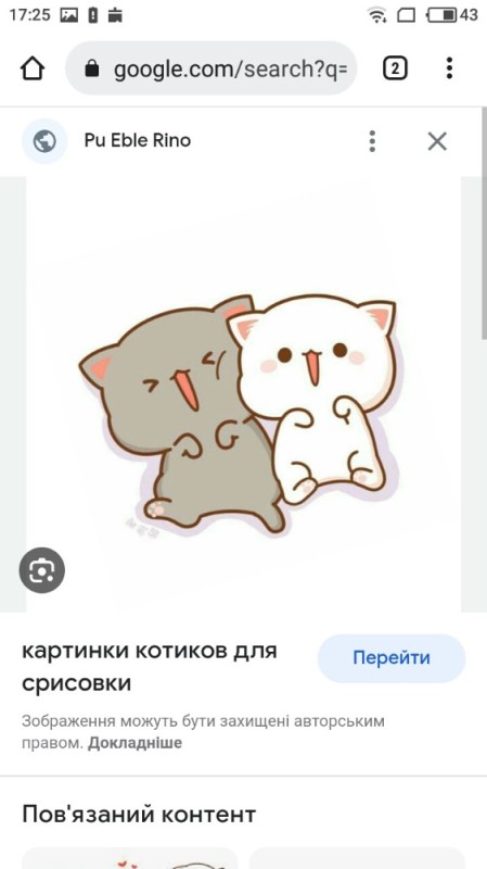 Create meme: seals Chibi kawaii, drawings of cute cats, kawaii cats love