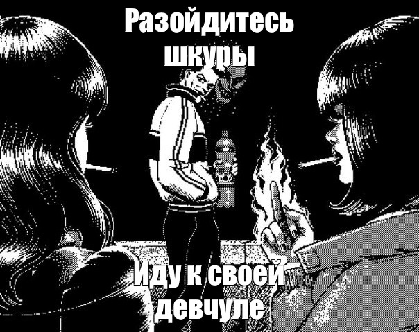 Создать мем: null