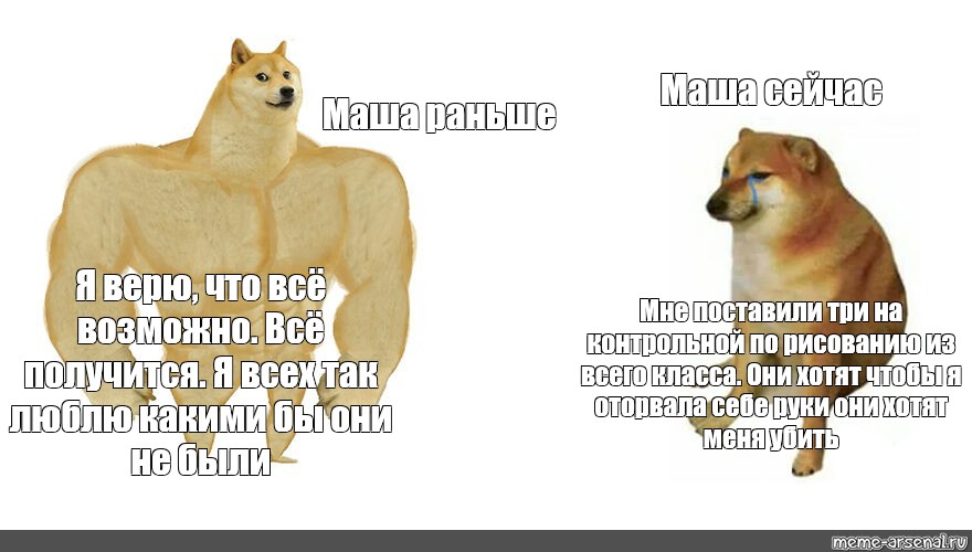 Создать мем: null