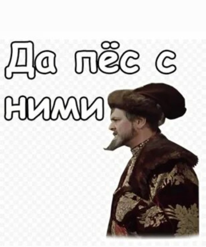 Create meme: meme Ivan Vasilyevich is changing his profession, stickers ivan vasilyevich, Ivan 