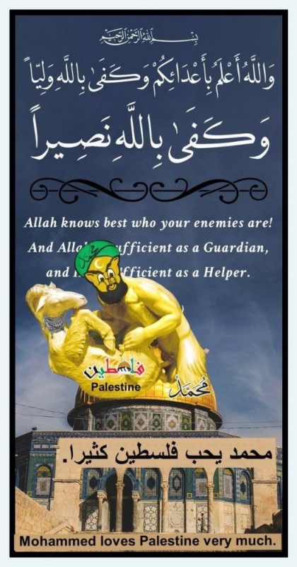 Create meme: al aqsa mosque, Ali ibn Abu Talib Mosque in Medina, Arab 