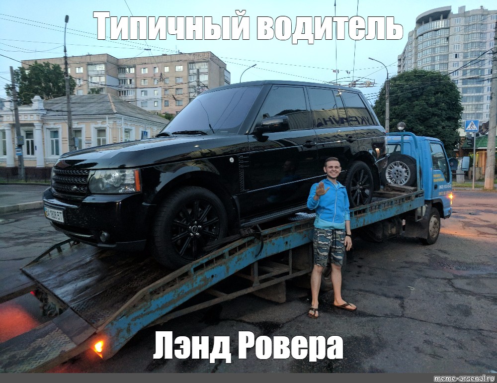 Range rover едет на сервис