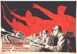 Create meme: war posters 45, posters, 1941, posters of the great Patriotic war