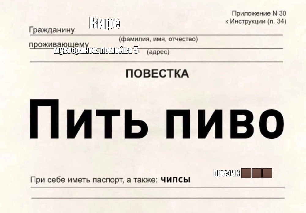 Создать мем: null