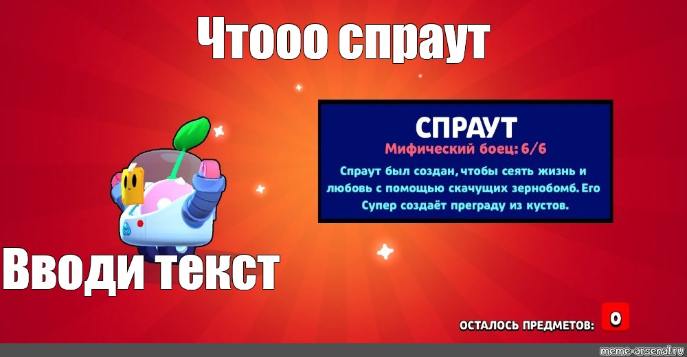 Создать мем: null