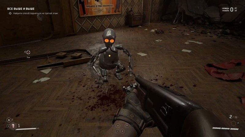 Создать мем: атомик харт, рафик atomic heart, atomic heart