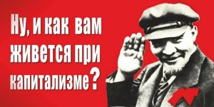 Create meme: Lenin postcards, Vladimir Ilyich Lenin, pictures of Lenin's comrades