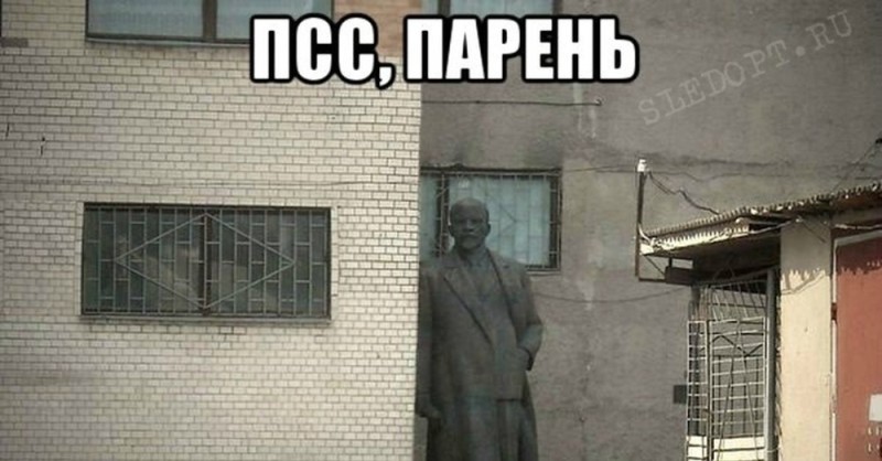 Create meme: PSS guy , meme PSS guy , Lenin PSS guy