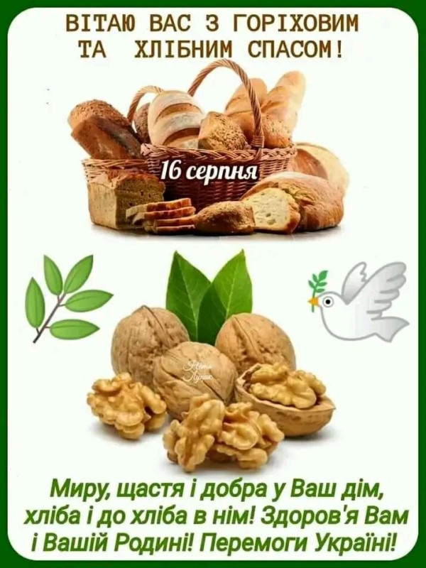 Create meme: walnut, walnut day, walnuts semushka 110 gr.