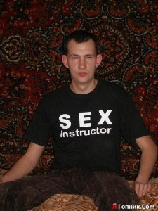 Create meme: Zhenya gay, guy, sex instructor