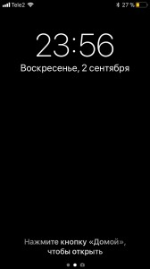 Создать мем: не будет никаких счастливых концовок, обои положи мой телефон, блокировка