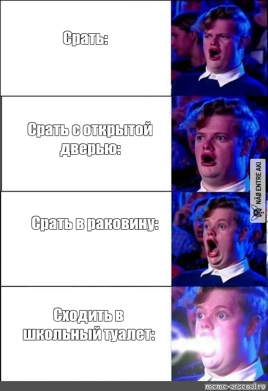 Создать мем: null