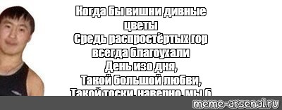 Создать мем: null