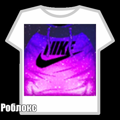 Roblox Nike T Shirt Black