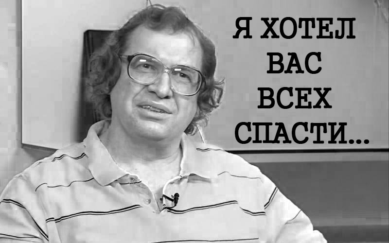 Создать мем: мавроди ммм, мавроди интервью с гордоном, сергей мавроди в молодости