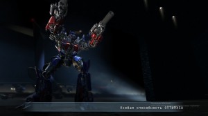 Create meme: transformers optimus prime