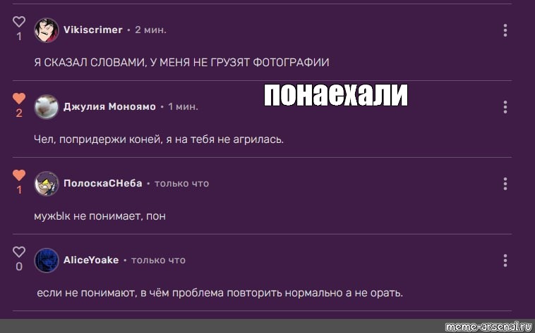 Создать мем: null