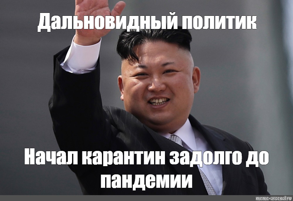 Кон чен ый фото