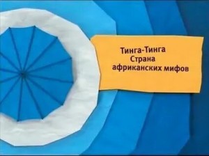 Создать мем: канал карусель, карусель синий анонс, анонс канала карусель