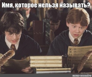 Create meme: Harry Potter and the philosopher, Harry Potter