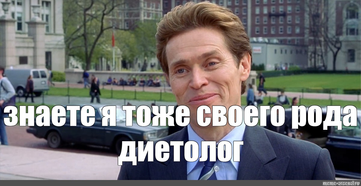 Я сам свое