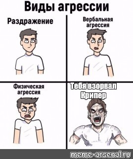 Создать мем: null