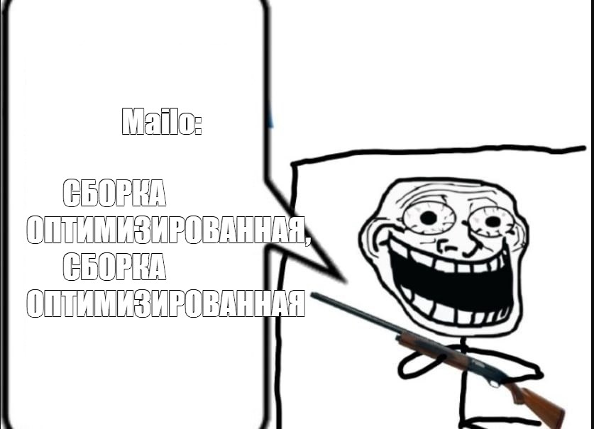 Создать мем: null