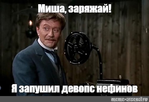 Миша зарядил водяной пистолет самогоном первым на расстрел встал дед картинка