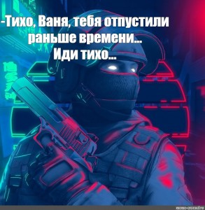 Фон для авы стэндофф