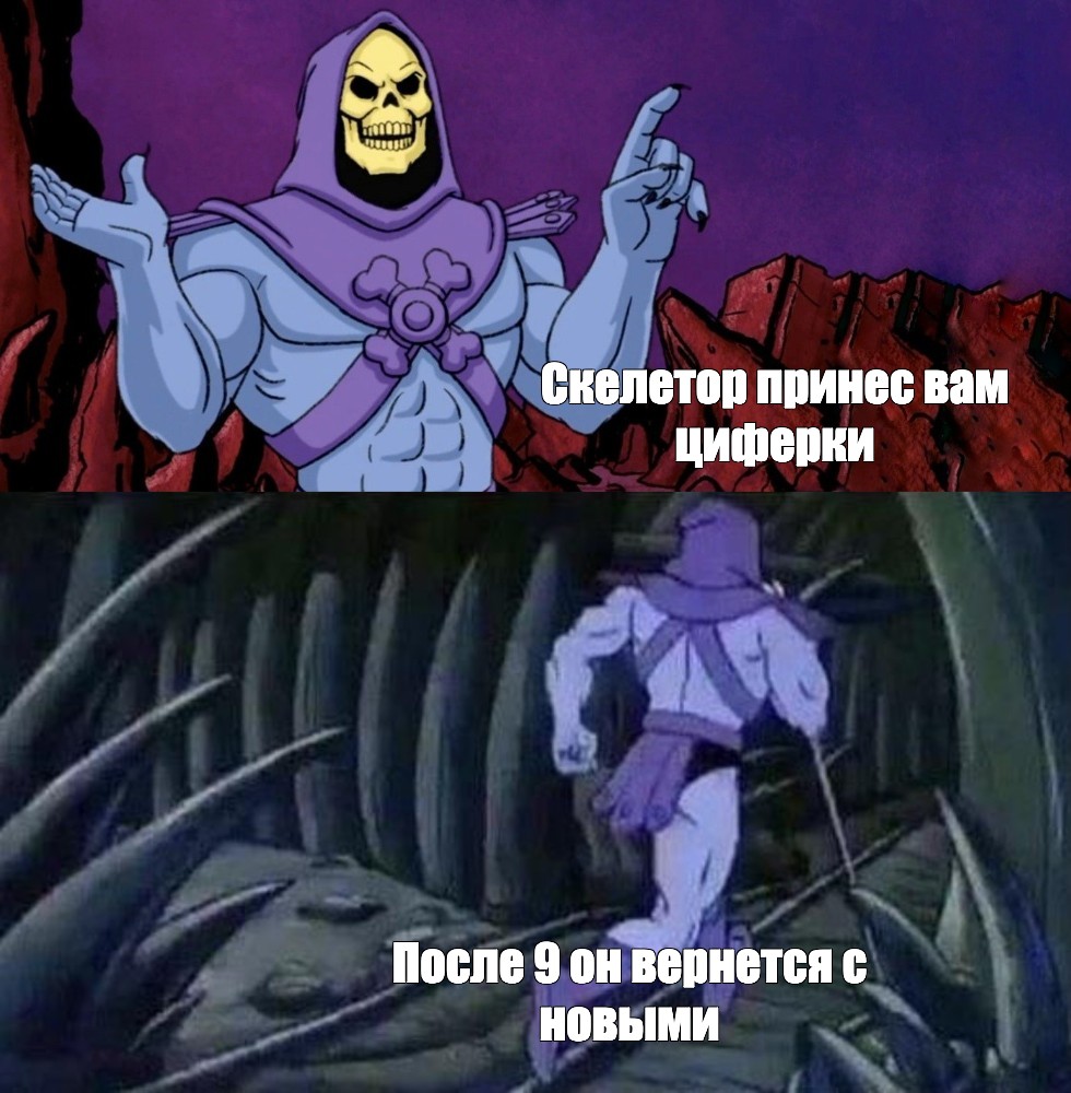 Создать мем: null