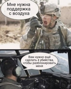 Create meme: army humor, jokes jokes, us army