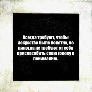 Создать мем: подростковые цитаты, цитаты подростков, задача