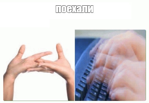 Создать мем: null