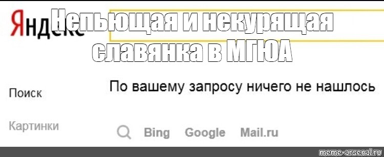 По вашему запросу