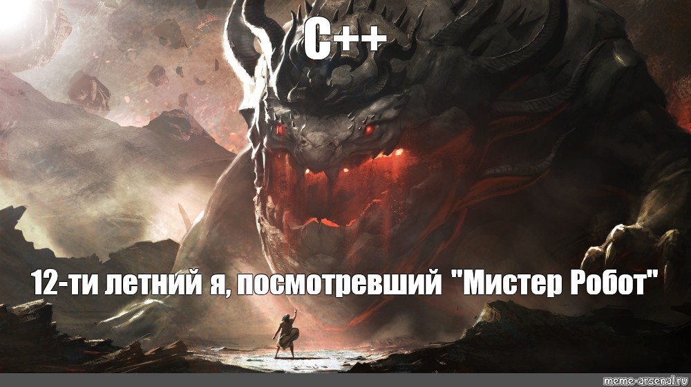 Создать мем: null