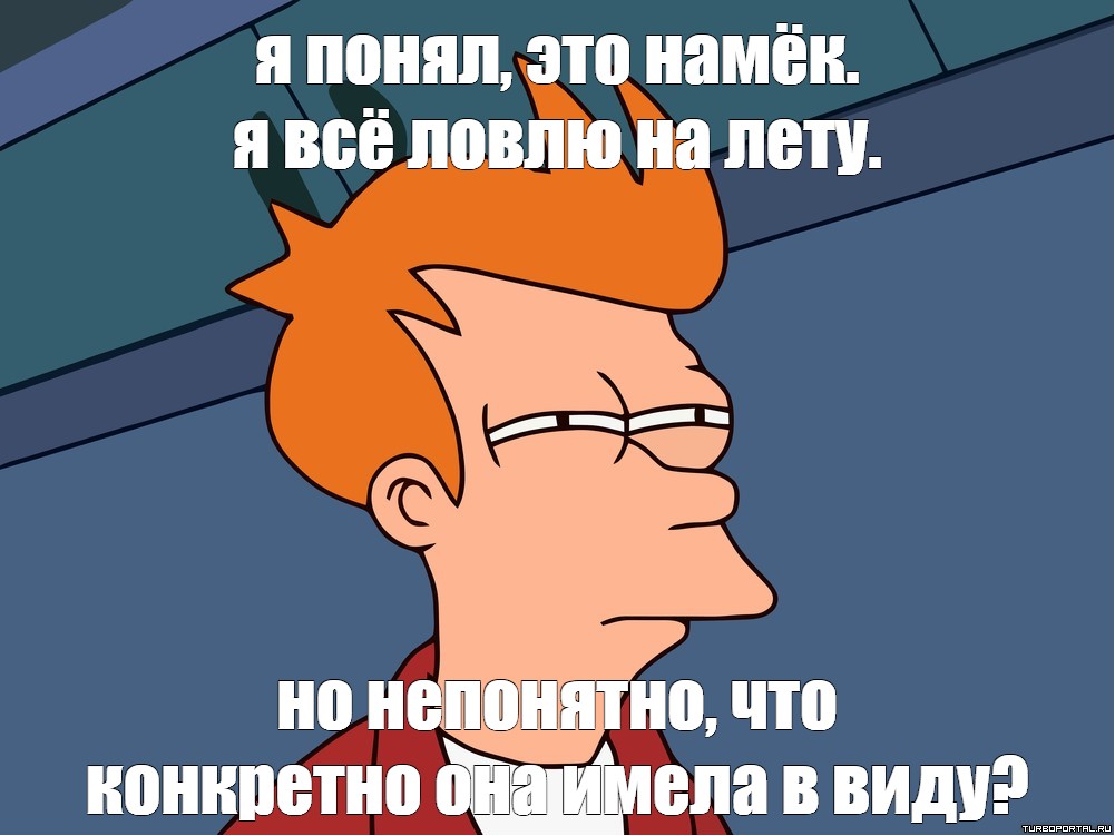 Непонятно что