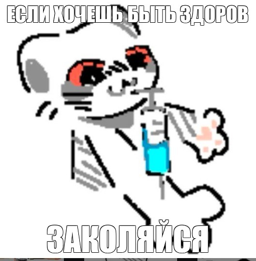 Создать мем: null