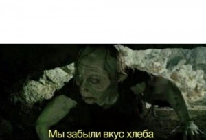 Create meme: Gollum in the movie the hobbit, sméagol the hobbit, the Lord of the rings the transformation of Golema