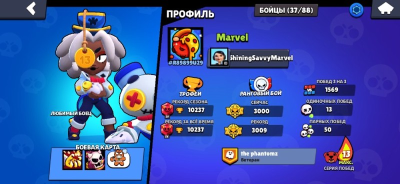 Создать мем: бравл cтарс, бравл старс brawl stars, brawl star