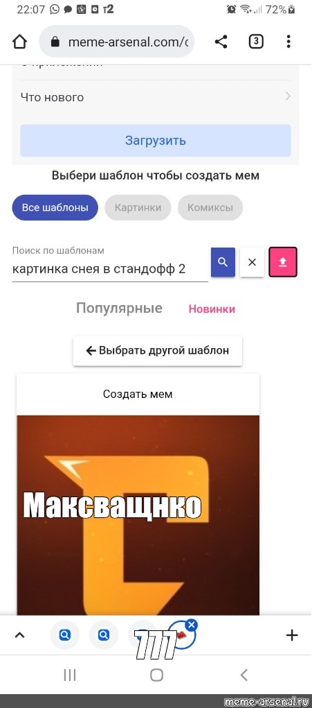 Создать мем: null